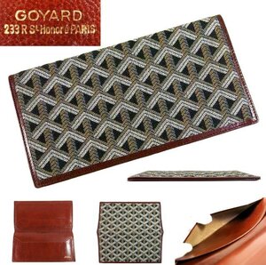 Z647　GOYARD　ゴヤール　二つ折り　長財布　本物保証【説明欄に詳細写真有り】