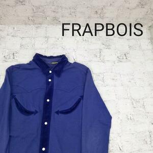 FRAPBOIS フラボア 長袖シャツ W5617