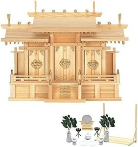 神棚の匠【全部揃ったピッタリサイズの神具一式セット付】【set2】神棚 三社神棚 屋根違い 三社造り 小サイズ 新品