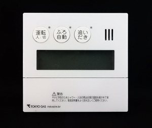 FKR-A07A-SV QNFK041 東京ガス TOKYO GAS 給湯器 リモコン■返品可能■送料無料■動作確認済■ためし購入可■すぐ使える★240414 2351