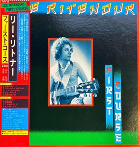 Lee Ritenour First Course