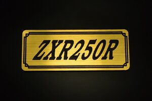 E-107-1 ZXR250R 金/黒 オリジナル ステッカー スクリーン 外装 タンク サイドカバー アンダーカウル スイングアーム 等に