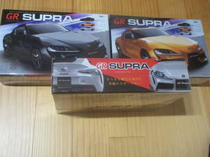 ◆トヨタ GR SUPRA ラジコン イエロー 黄色 車 スープラ スポーツカー 玩具 おもちゃ 27MHz レア 希少◆◆新品未開封