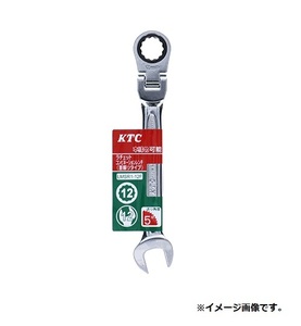 【KTC】ラチェットコンビネーションレンチ（首振りタイプ） LMSR1-12F 新品 クリックポスト185円発送可