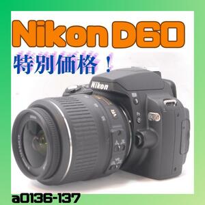 大人気Nikon　D60　標準 ズーム　カメラデビュー スタートセット