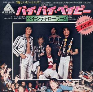 バイ・バイ・ベイビー／ベイ・シティ・ローラーズ　(EPレコード) Bye Bye Baby/Bay City Rollers