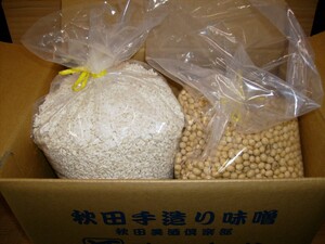 秋田県産大豆とあきたこまちで造った麹（手造り味噌にお薦め）