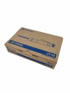 ２ 未使用品　ＮITTO KOHKI 日東工器 空気式高速多針タガネ ジェットタガネ JT-10