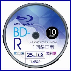 ゆうパケット無料！Lazos BD-R 25GB 10枚 1-6倍速対応 ブルーレイ ワイド印刷対応・ L-B10P