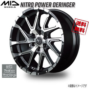 マルカ NITRO POWER DERINGER セミグロスBKP/フランジピアスドリルド 20インチ 6H139.7 8.5J+20 1本 業販4本購入で送料無料