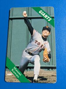 1994年 カルビー プロ野球カード No.44 巨人 桑田真澄