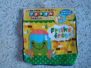 frisky frog 　プチタオル 3枚組　