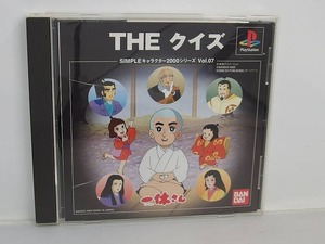 バンダイ バンダイ PSソフト 一休さん THE クイズ SIMPLEキャラクター2000シリーズVol7 SLPS-03418