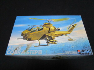 【匿名配送】フジミ 1/72 COBRA ヘリ STEP Ⅲ 未開封・未組立 模型製作 プラモデル