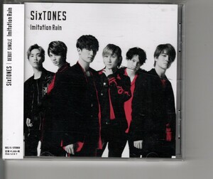 通常盤！SixTONES vs Snow Man「Imitation Rain / D.D. (SixTONES仕様) 」ストーンズ