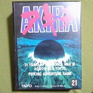 説明書欠品 アキラ ファミコンソフト AKIRA タイトー 