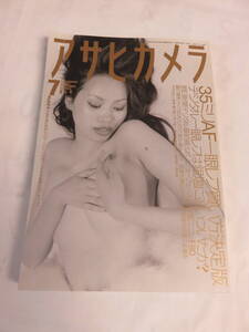 【雑誌】アサヒカメラ NUDE 2000年7月 朝日新聞社 沢渡朔/篠山紀信/トキナオミ/小沢忠恭/植田正治/ジョック・スタージス/ルシアンクレルグ