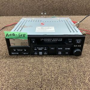 AV10-515 激安 カーステレオ 三菱 MR318342 RX-2J84W 34M0098 カセットデッキ FM/AM オーディオ 本体のみ 簡易動作確認済み 中古現状品