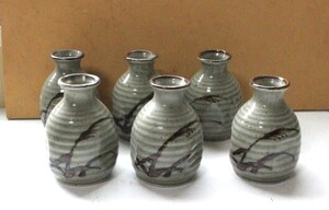 ▲な-313 徳利 6個　酒器　未使用　保管品　とっくり　高さ10.5cm幅7cm口径4cm底径6cm重さ165g　箱なし