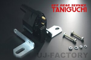 ORS タニグチ NEWハイパワーコイルR SJ30・JA71・11・51用 ジムニー SJ30 標準コイル車 JA71 JA11 JA51 TANIGUCHI