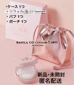 新品未使用 BANILACO バニラコ ホワイトクッションMLB Pink Edition ピンクエディション クッションファンデーション クッションファンデ