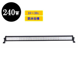 LED 作業灯240W 集魚灯 投光器 ライト 防水 広角60° 12v 24vワークライト