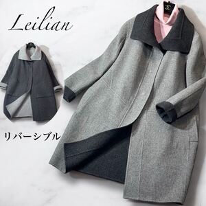 新品同様 大きいサイズ感 レリアン Leilian アンゴラ混 ウール イタリア製 ロングコート リバーシブル 比翼ボタン 楽々ゆったり M L XL 2L