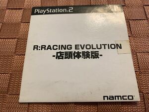 PS2体験版ソフト R レーシング エヴォリューション R:RACING EVOLUTION 非売品 プレイステーション PlayStation DEMO DISC SLPM60216