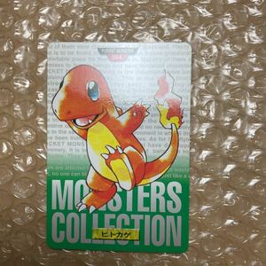 BANDAI バンダイ 1996 ヒトカゲ ポケモン カードダス ポケモンカード