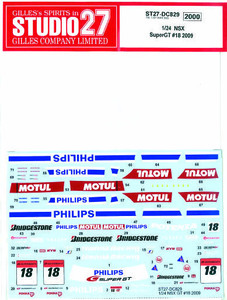 【STUDIO27】1/24 NSX SGT #18 2009年デカール