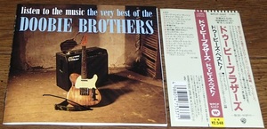 ドゥービー・ブラザーズ / ドゥービーズ・ベスト DOOBIE BROTHERS / Listen To The Music The Very Best Of～