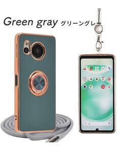 AQUOS sense8 ケース ショルダー リングデザインST アクオス センス8 カバー スマホケース SH-54D SHG11 SC216stAS8GNGY/A398