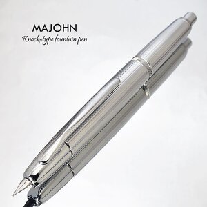 ■●【MAJOHN/未匠】A1 ノック式 万年筆 ストライプ シルバー EF 極細 キャップのない 格納収納 両用式 コンバーター付 1円～ 新品/MA1-SS