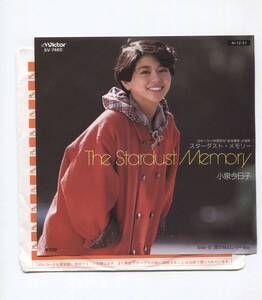 【EP レコード　シングル　同梱歓迎】 小泉今日子　■ THE STARDUST MEMORY スターダスト・メモリー　生徒諸君　主題歌　高見沢俊彦 井上鑑