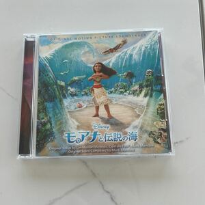 ★モアナと伝説の海　ＣＤ