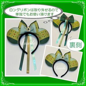 新品●アナ　カチューシャ　戴冠式　ヘアアクセサリー　コスプレ　リボン　髪飾り