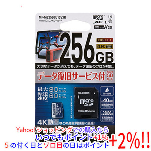 【ゆうパケット対応】ELECOM エレコム microSDXCメモリーカード MF-MS256GU13V3R 256GB [管理:1000025662]