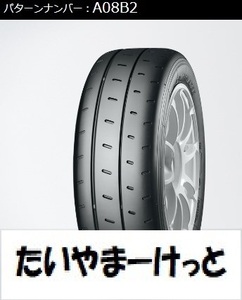 A08B　235/40R18 　 全国送料一律　メーカー取り寄せ　ヨコハマ　アドバン　ADVAN　