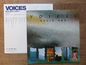 ROGER ENO / BRIAN ENO / Voices / LP / レコード