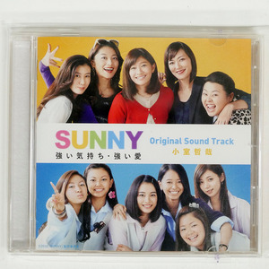 小室哲哉/SUNNY 強い気持ち・強い愛/AVEX AVCD93961 CD □