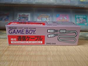 Nintendo GameBoy DMG-04A Interactive Cable (New) 新品未開封