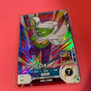 ドラゴンボールスーパーダイバーズ★ピッコロDA・アドバンスパック・SRカード★ドラゴンボールダイバーズ