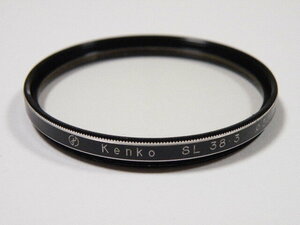 ◎ Kenko ケンコー 55mm UV SL39.3 紫外線カット フィルター