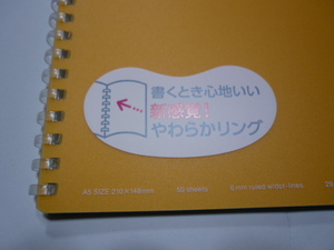 ■書く時に手にあたってもふにゃふにゃして痛くないリング，新感覚の２４穴ノート■Ａ５サイズ■新品・未使用・販促品・非売品■