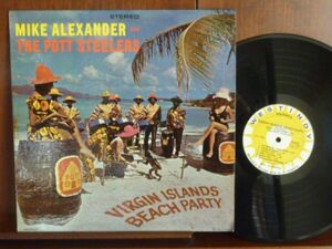 MIKE ALEXANDER and THE POTT STEELERS/VIRGIN ISLANDS BEACH PARTY-1006 （LP）