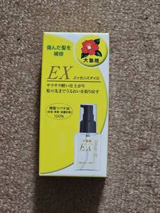 大島椿 EXエッセンスオイル 椿油 洗い流さない　ヘアトリートメントオイル　40ml 未使用