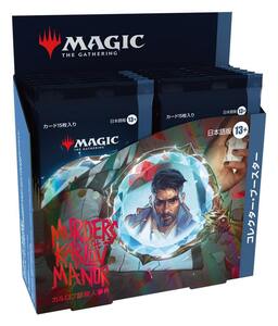 MTG■日本語版■ 《カルロフ邸殺人事件コレクターブースター》BOX(12Pack) MKM ※発送ゆうパックのみ