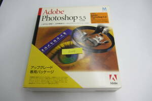 送料無料 格安 Adobe Photoshop 5.5 Macintosh版 FOR MAC アップグレード版 ライセンスキーあり B1104