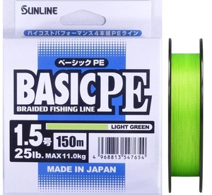 サンライン ベーシック PE 1.5号 150m ライトグリーン 25lb 11.0kg 日本製 PEライン