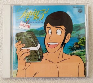 ルパン三世 パーフェクトコレクション CD